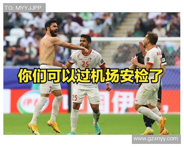 中国队迎战叙利亚队亚洲杯激战在即球迷热情高涨期待精彩对决 中国队迎战叙利亚队亚洲杯激战在即球迷热情高涨期待精彩对决