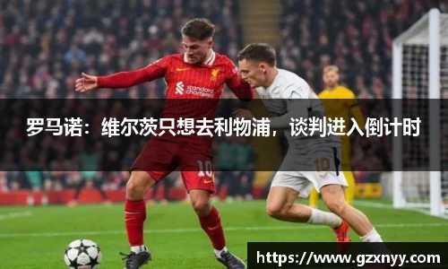 乐虎lehu唯一官网