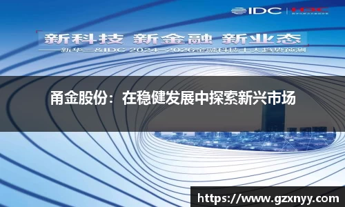 乐虎(乐玩)国际