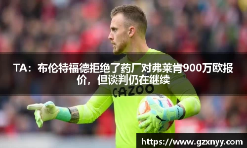 乐虎(乐玩)国际