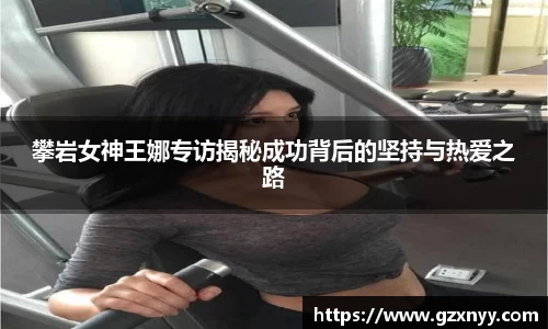 乐虎(唯一)官网