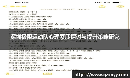乐虎lehu唯一官网