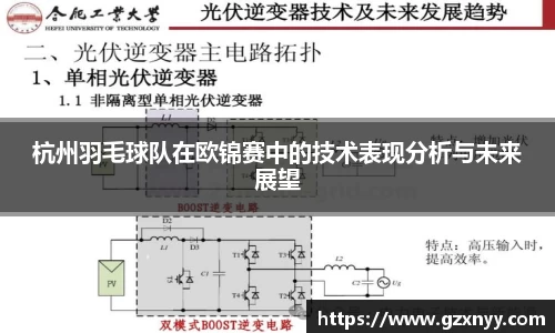 乐虎88国际