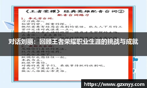 乐虎lehu唯一官网
