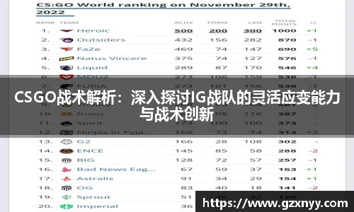 乐虎lehu唯一官网
