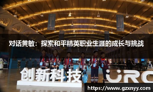 乐虎(唯一)官网