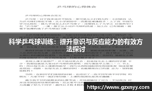 乐虎(唯一)官网