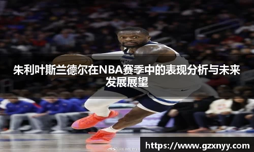 lewin乐玩官网