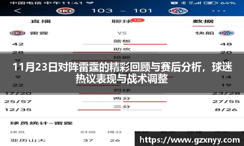 lewin乐玩官网