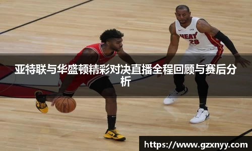 lewin乐玩官网