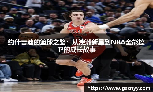 lewin乐玩官网