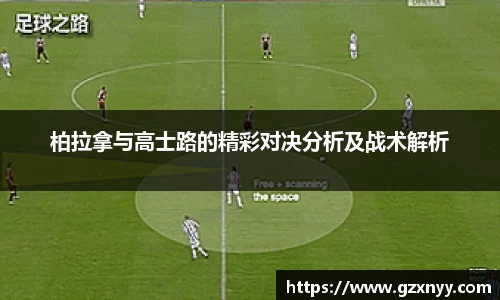 lewin乐玩